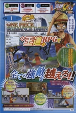 Scans One Piece: Romance Dawn