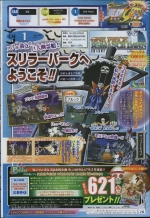 Scans One Piece: Romance Dawn
