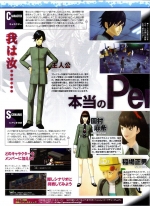 Scans Persona