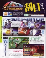 Scans SD Gundam G Generation Overworld