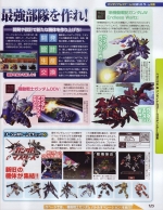 Scans SD Gundam G Generation Overworld