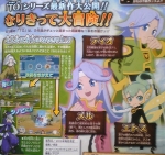 Scans Tales of Phantasia: Narikiri Dungeon X