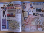 Scans Valkyria Chronicles 2