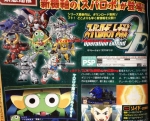 Scans Super Robot Taisen OE