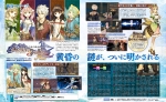 Scans Atelier Shallie Plus: Alchemists of the Dusk Sea
