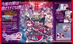 Scans Criminal Girls 2: Party Favors