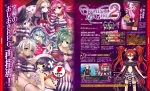 Scans Criminal Girls 2: Party Favors