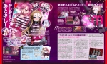 Scans Criminal Girls 2: Party Favors