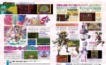 Scans Shiren the Wanderer: The Tower of Fortune and the Dice of Fate
