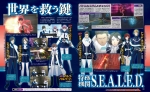 Scans Lost Dimension