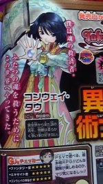 Scans Tales of Innocence R