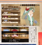 Scans Tales of Innocence R