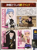 Scans Tales of Innocence R