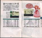 Scans Tengai Makyou Zero