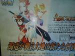 Scans Arc Rise Fantasia