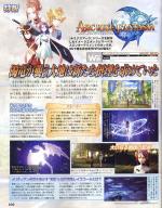 Scans Arc Rise Fantasia