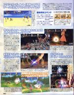 Scans Arc Rise Fantasia