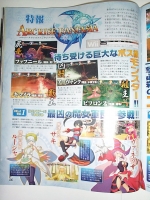 Scans Arc Rise Fantasia