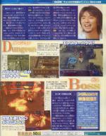 Scans Final Fantasy Fables: Chocobo's Dungeon