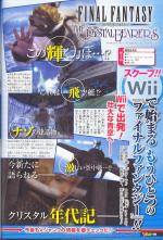 Scans Final Fantasy Crystal Chronicles: The Crystal Bearers