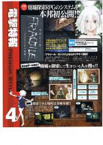 Scans Fragile Dreams: Farewell Ruins of the Moon