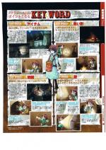 Scans Fragile Dreams: Farewell Ruins of the Moon