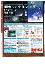 Scans Fragile Dreams: Farewell Ruins of the Moon