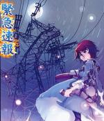 Scans Fragile Dreams: Farewell Ruins of the Moon