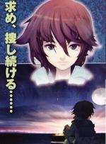 Scans Fragile Dreams: Farewell Ruins of the Moon