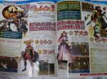 Scans Shiren the Wanderer