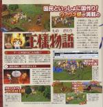 Scans Little King's Story