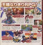 Scans Little King's Story