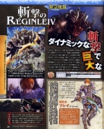 Scans Zangeki no Reginleiv