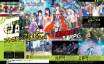 Scans Tokyo Mirage Sessions #FE