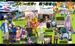 Scans Tokyo Mirage Sessions #FE