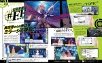 Scans Tokyo Mirage Sessions #FE