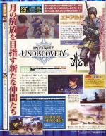 Scans Infinite Undiscovery