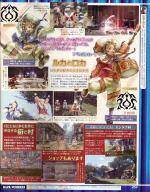 Scans Infinite Undiscovery