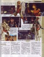 Scans Infinite Undiscovery