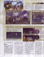 Scans Infinite Undiscovery