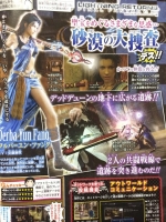 Scans Lightning Returns: Final Fantasy XIII