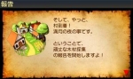 Screenshots Yuugen Gaisha Brave Company 