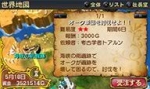Screenshots Yuugen Gaisha Brave Company 