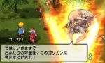 Screenshots Culdcept 3DS 