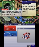 Screenshots Culdcept 3DS 