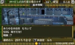 Screenshots Dragon Quest Monsters 2: Iru to Ruka no Fushigi na Fushigi na Kagi 