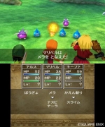 Screenshots Dragon Quest VII: La Quête Des Vestiges Du Monde 