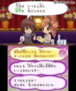 Screenshots Girls' RPG : Cinderella Life 