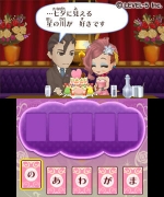 Screenshots Girls' RPG : Cinderella Life 