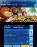 Screenshots Maple Story 3DS 